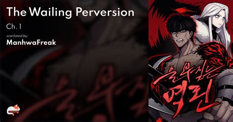 the wailing perversion chapter 1